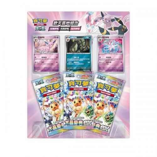 Pokemon Happy Blister Terastal Set A China – Games Time Aversa