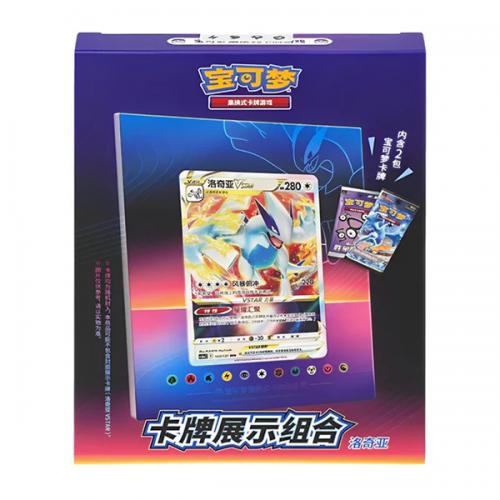 Pokemon Lugia Card Display Set China Games Time Aversa Pokemon Lugia Card Display Set China Games Time Aversa