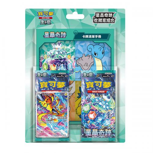 Pokemon Blister Stellar Miracle China – Games Time Aversa