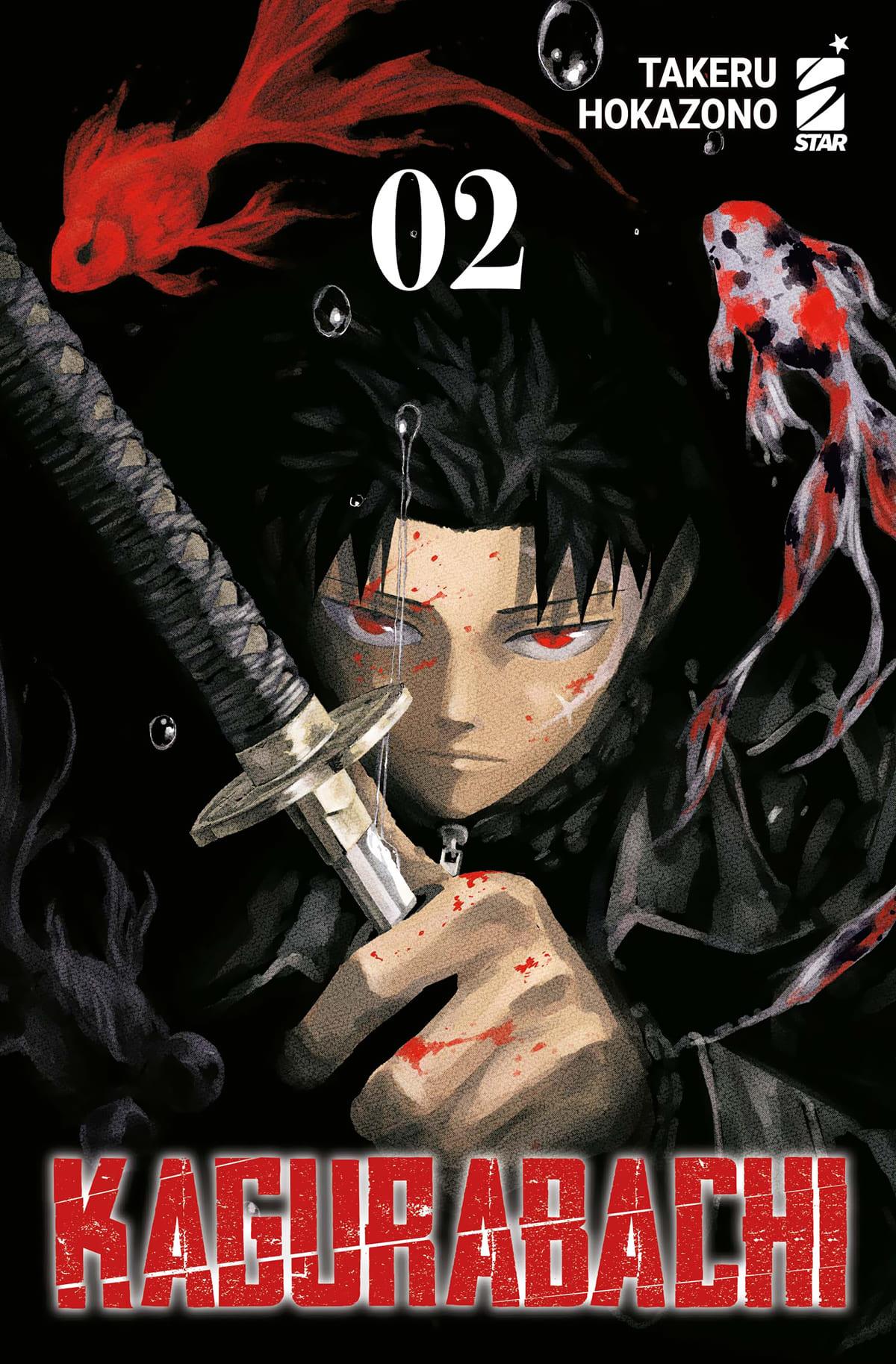 KAGURABACHI 2 VARIANT COVER EDITION – Games Time Aversa