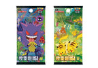 Pokemon 151 UPC Greninja Travel Gift Box CHINA