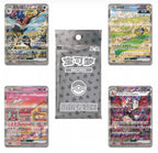 Pokemon 151 UPC Greninja Travel Gift Box CHINA
