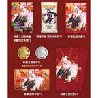 League of Legends Riftbound New Year Gift Box 26 China