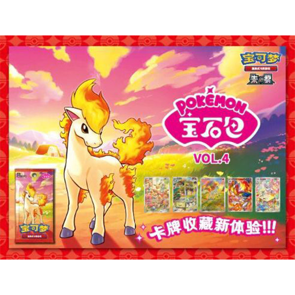 Pokemon Gem Pack Vol. 4 18/4 China