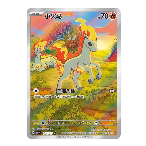 buy pokemon cards from china Pokemon Gem Pack Vol. 4 18/4 China