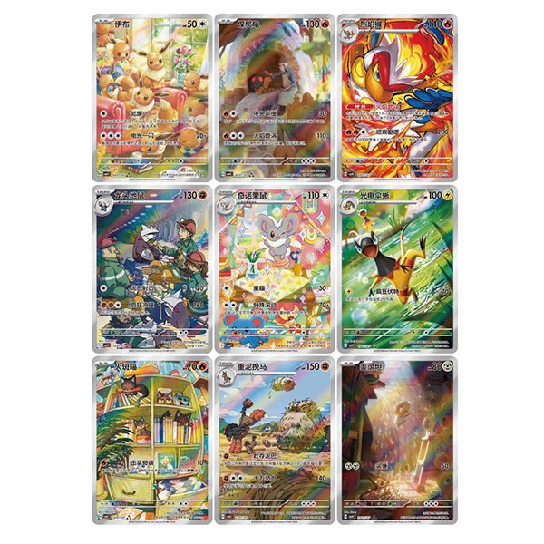 Pokemon Gem Pack Vol. 4 18/4 China