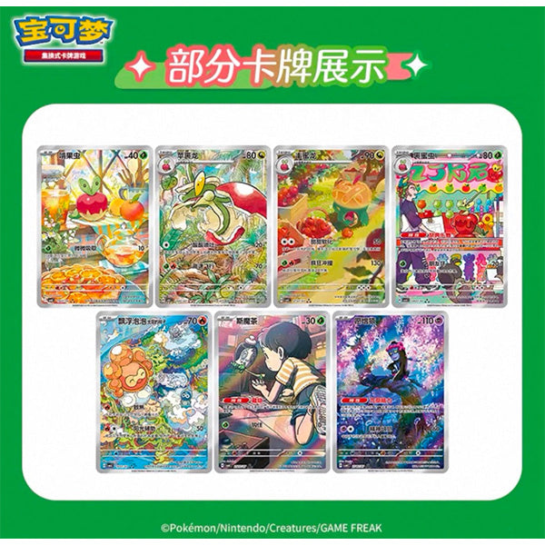 Pokemon Gem Pack Vol. 6 18/4 China