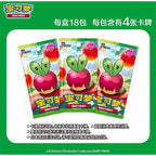 Pokemon Gem Pack Vol. 6 18/4 China