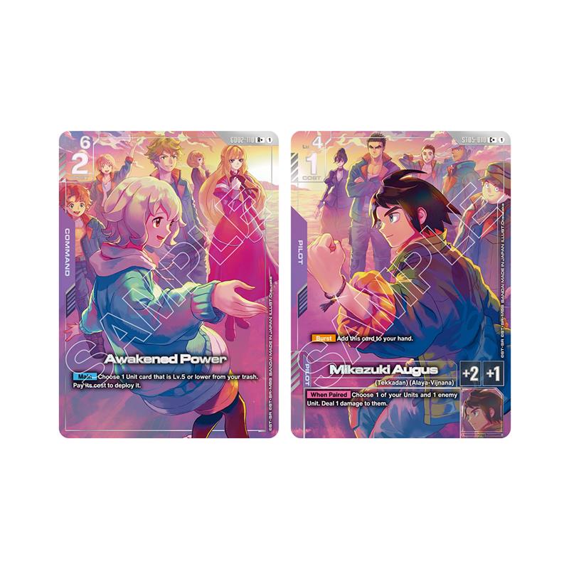 Gundam CG Premium Accessory Set Mobile Suit Gundam IRON BLOODED ORPHANS PB02]