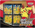 Pokemon Pikachu V-Union China