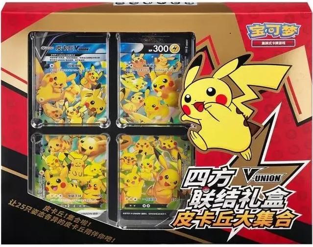 Pokemon Pikachu V-Union China