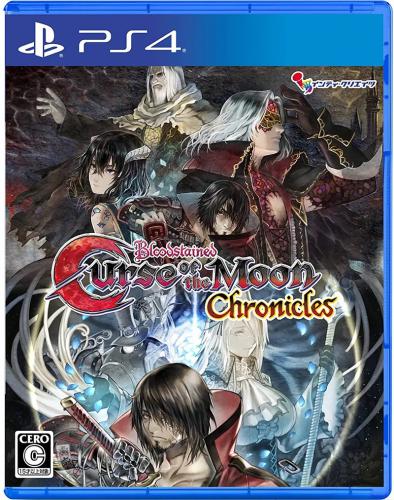 Bloodstained - Curse of the Moon Chronicles