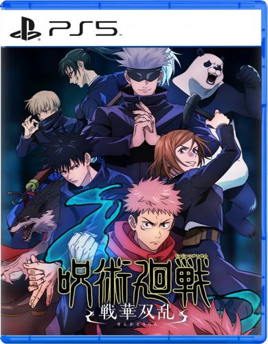 Jujutsu Kaisen Cursed Clash