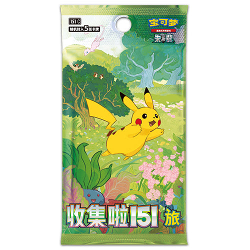 Pokemon Collect jumbo 151 Journey Cina (6 buste da 20 carte)