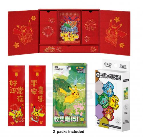 Pokemon Collect 151 New Year Gift Box Cina