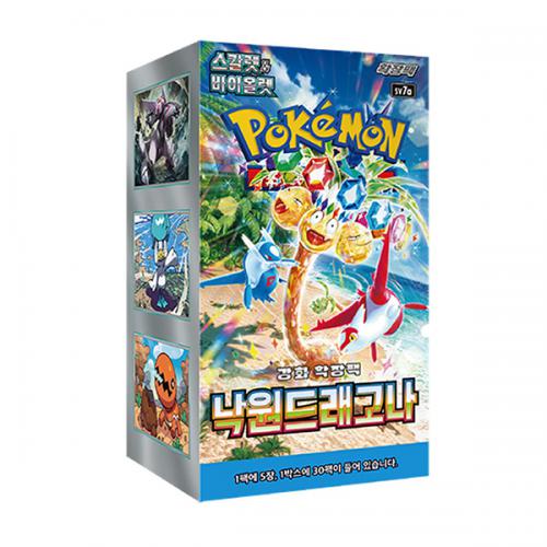 Pokemon Box Paradise Dragon Korea