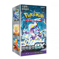 Pokemon Box Violet Ex Korea