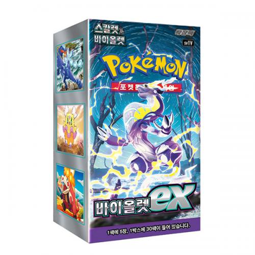 Pokemon Box Violet Ex Korea