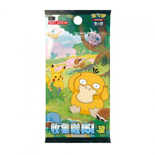 Pokemon Box Jumbo 151 Set 2 Cina (6 buste da 20 carte)