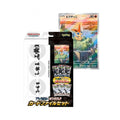 Pokemon Black Bolt & White Flare FILE SET JAP