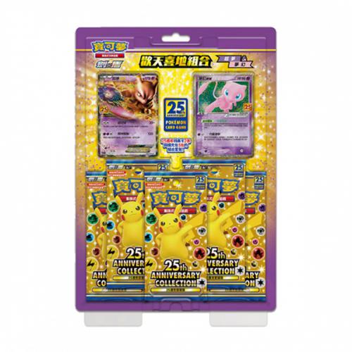 Pokemon 25th Anniversary: Mewtwo & Mew China