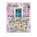Pokemon Happy Blister Terastal Set A China