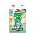 Pokemon 151 Collection Departure Battle Gift Box Bulbasaur China