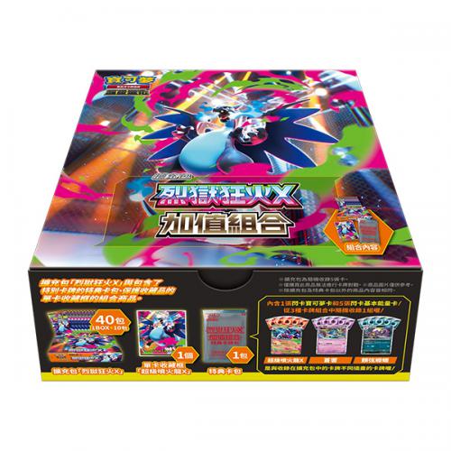 Pokemon Inferno X Box 30/5 China
