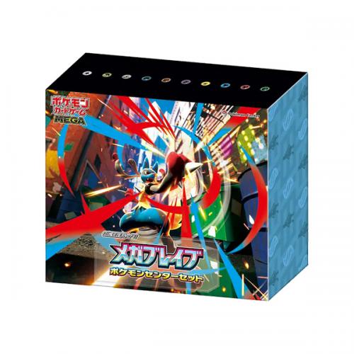 Pokemon Special Box Pokemon Center Mega Brave