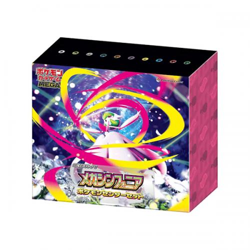 Pokemon Special Box Pokemon Center Mega Symphonia