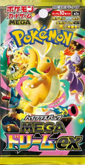 Case da 20 Box Pokemon Mega Dream EX Box 10/10 JP