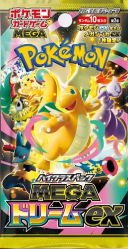 Case da 20 Box Pokemon Mega Dream EX Box 10/10 JP