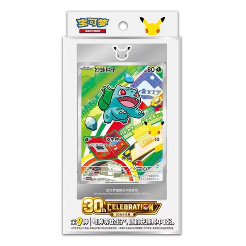 Pokemon 30Th Celebration Original Partner V.1 China