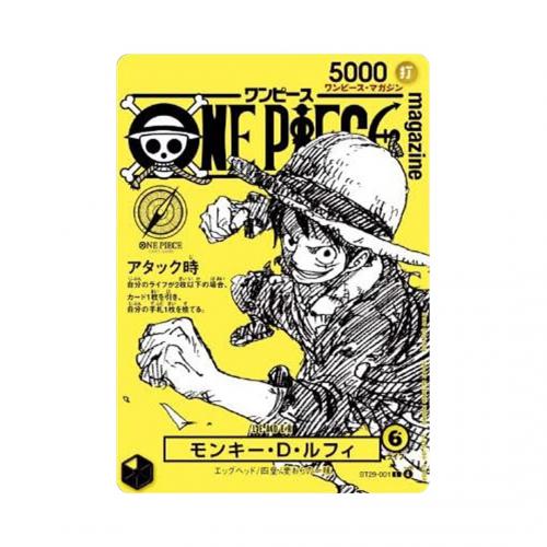 One Piece Promo Card Monkey D. Luffy ST29-001
