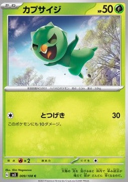 Capsakid⁣ - Ruler of the Black Flame⁣ (Common)⁣ [009]