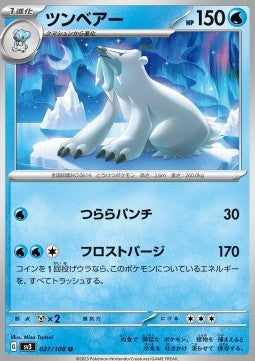 Beartic⁣ - Ruler of the Black Flame⁣ (Uncommon)⁣ [027]