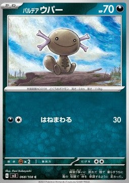 Paldean Wooper⁣ - Ruler of the Black Flame⁣ (Common)⁣ [068]