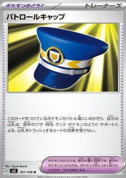 Patrol Cap⁣ - Ruler of the Black Flame⁣ (Uncommon)⁣ [101]