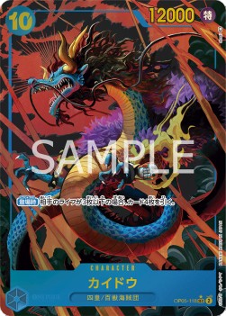 Kaido (OP05-118) (V.2)⁣ - Awakening of the New Era (Non-English)⁣ (Alternate Art)⁣ [118]