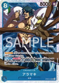 Aramaki (OP06-043) (V.1)⁣ - Wings of the Captain (Non-English)⁣ (Super Rare)⁣ [043]