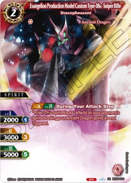 Dracopheasant (V.2 - Collaboration Rare)⁣ - Savior of Chaos⁣ (Collaboration Rare)⁣ [004]