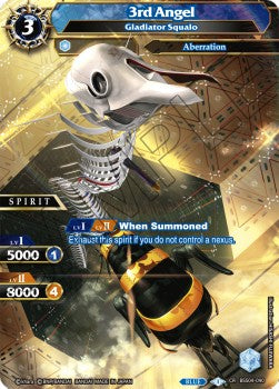 Gladiator Squalo (V.2 - Collaboration Rare)⁣ - Savior of Chaos⁣ (Collaboration Rare)⁣ [090]