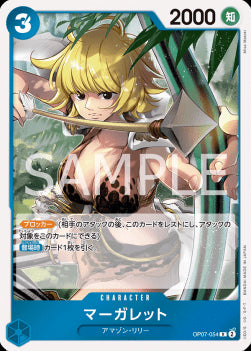 Marguerite (OP07-054)⁣ - 500 Years into the Future (Non-English)⁣ (Rare)⁣ [054]