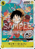 Monkey.D.Luffy (OP07-109) (V.1)⁣ - 500 Years into the Future (Non-English)⁣ (Super Rare)⁣ [109]