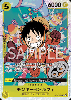 Monkey.D.Luffy (OP07-109) (V.1)⁣ - 500 Years into the Future (Non-English)⁣ (Super Rare)⁣ [109]