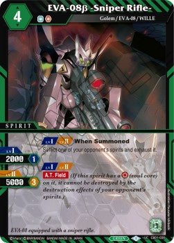 EVA-08β -Sniper Rifle-⁣ - Halo of Awakening⁣ (Uncommon)⁣ [039]