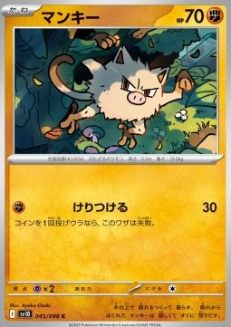 Mankey⁣ - The Glory of Team Rocket⁣ (Common)⁣ [045]