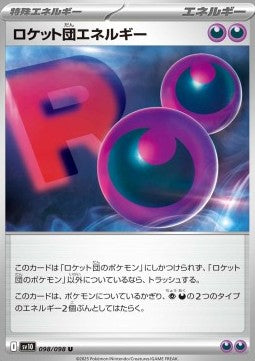 Team Rocket's Energy⁣ - The Glory of Team Rocket⁣ (Uncommon)⁣ [098]