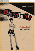 NANA 1ST ILLUSTRATIONS ARTBOOK