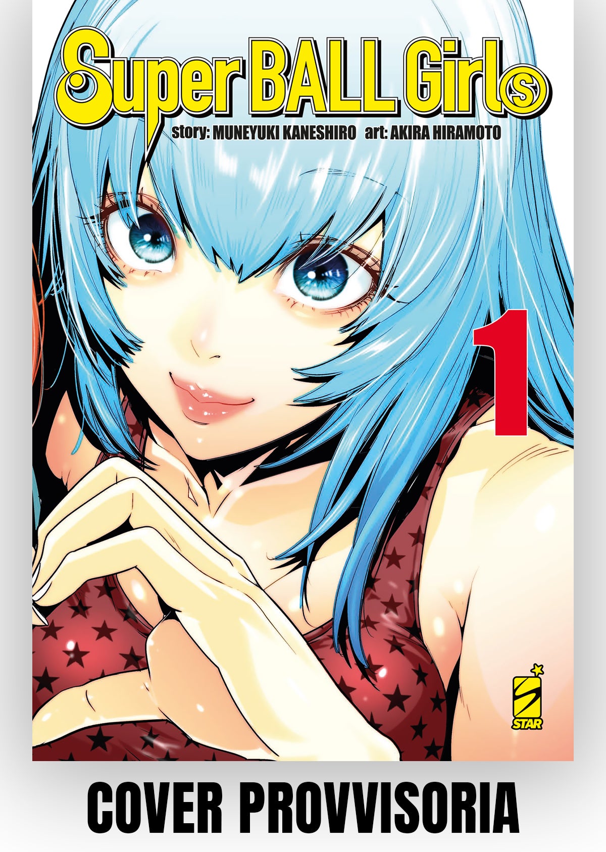 SUPER BALL 1 VARIANT